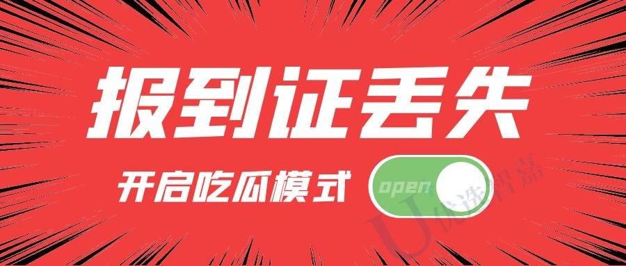 如果个人档案被单位弄丢了，责任谁承担？