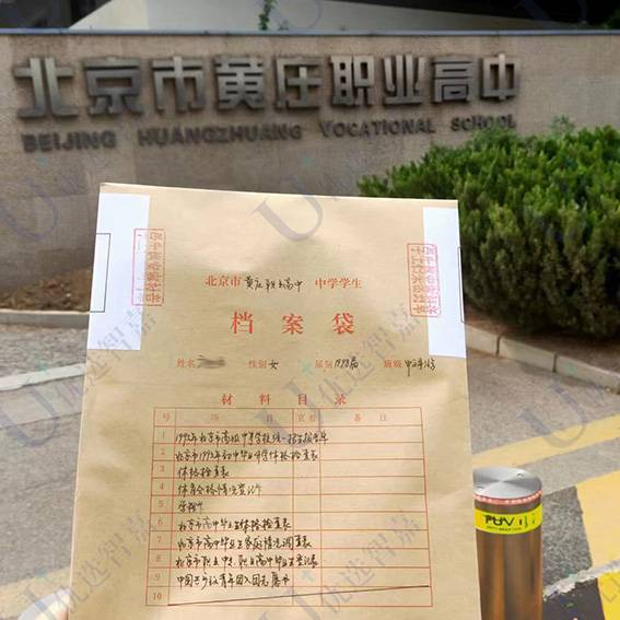 高中档案丢了怎么办能补吗，要花钱吗